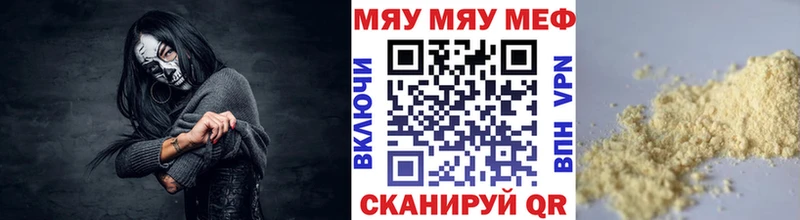 Хочу наркоту Себеж Конопля  блэк спрут ONION  ТГК  Меф мяу мяу  Гашиш  Альфа ПВП 
