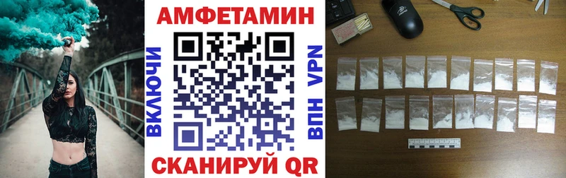 АМФЕТАМИН 98% Себеж