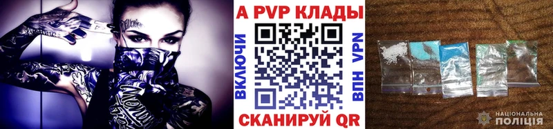 A PVP мука  Себеж 