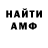Кетамин VHQ Misha Tavkhelidze