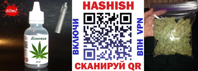 Еда ТГК конопля  Себеж 