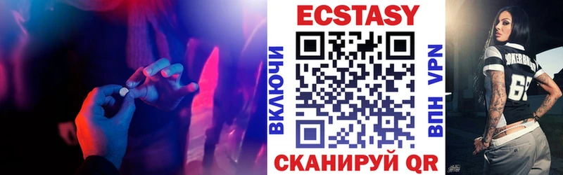 что такое наркотик  Себеж  Ecstasy Philipp Plein 