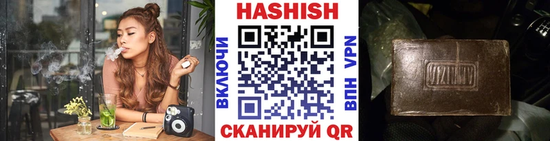 Гашиш Cannabis  наркота  Себеж 