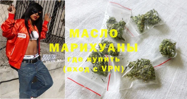 гидра Армянск