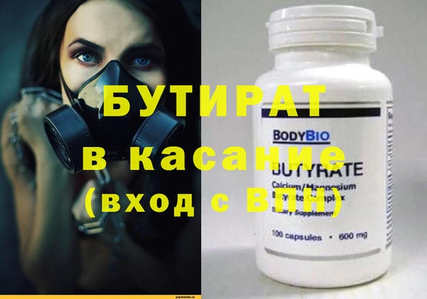 гидра Армянск