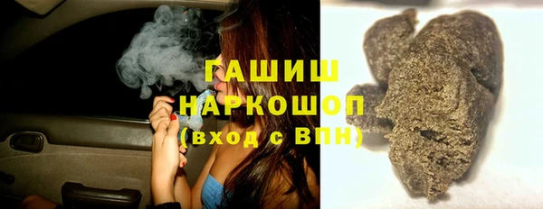 марихуана Арсеньев