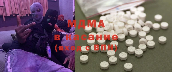 гидра Армянск