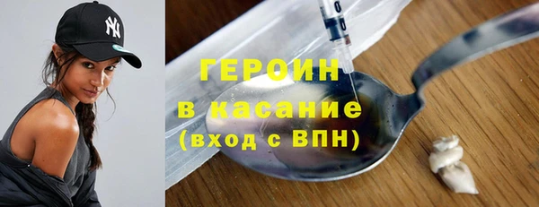 марихуана Арсеньев