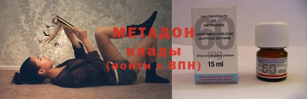 гидра Армянск