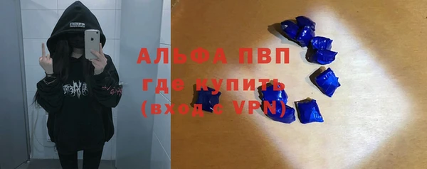 гидра Армянск