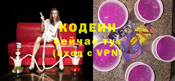 гидра Армянск