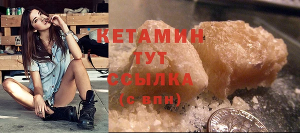 марихуана Арсеньев