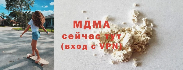 гидра Армянск
