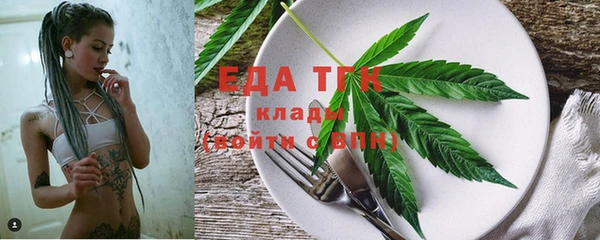 меф Аркадак
