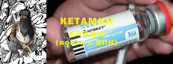 марихуана Арсеньев