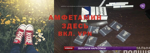 меф Аркадак
