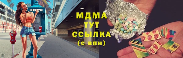 гидра Армянск