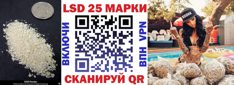 LSD-25 экстази кислота  Себеж 