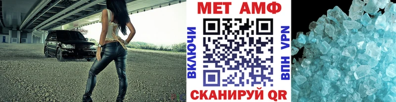 МЕТАМФЕТАМИН винт  Себеж 
