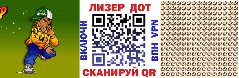 Марки NBOMe 1500мкг  Себеж 